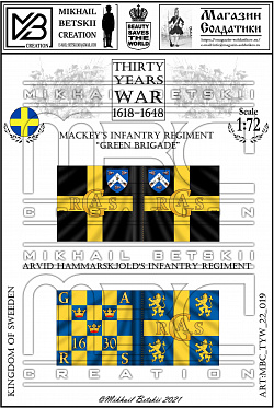Знамена, 22 мм, Тридцатилетняя война (1618-1648), Швеция, Пехота