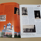 Коллекция памятных монет - Города воинской славы. Тихвин (КПМ006) (КПМ006)