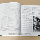 Букинистика Немецкая армия 1939-1940. Н.Томас, С.Эндрю (Q540-1062) (Q540-1062 )