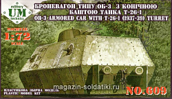 Сборная модель из пластика Бронированный вагон OБ-3 с башней танка T-26-1 military UM technics (1:72)