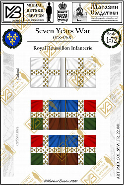 Знамена бумажные, 1/72, Франция (1756-1763), Пехотные полки