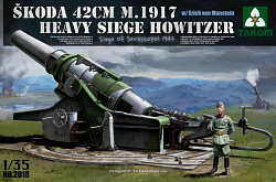 2018T Немецкая тяжелая осадная гаубица Skoda 42cm M.1917 с Эрихом Манштейном 1/35 Takom