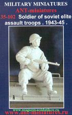 35-102 Soldier o Soviet elite assault troops 1943-45 (1:35) Ant-miniatures