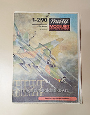 Maly Modelarz 01-02/1990 - фото