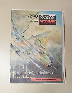 Maly Modelarz 01-02/1990 (Q533-037) (Q533-037)