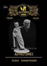 Сборная миниатюра из смолы Танец Буффало 54 мм, Altores Studio - фото