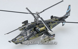 Масштабная модель в сборе и окраске Вертолёт Ка-50 1:72 Easy Model (37020) (37020)