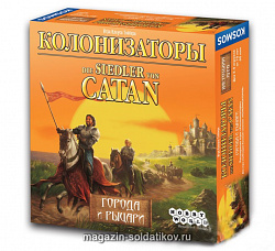 Колонизаторы - Города и Рыцари (5) (4074) (4074)