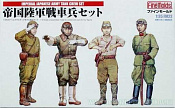 FM 22 Солдаты imperail japanese army tank crew Set1, 1:35, FineMolds