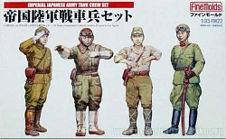 Сборные фигуры из пластика FM 22 Солдаты imperail japanese army tank crew Set1, 1:35, FineMolds