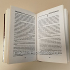 Букинистика Немецкие танковые асы, Франц Куровски (Q445-273) (Q445-273)