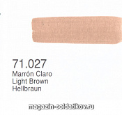 71027 Светло-коричневый ,  Vallejo