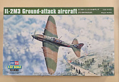 ИL2М3 Ground-attack Hobby Boss 1/32 плюс доп. и два пилота - фото