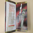 Боевые ножи мира. 150 лучших (QL069) (QL069)