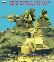 Сборные фигуры из смолы Современный Российский танковый экипаж. Две фигуры и один бюст. 1:35 Tank - фото