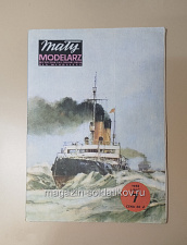 Maly Modelarz 07/1985 - фото