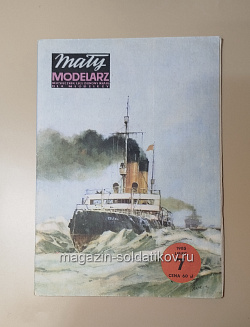 Maly Modelarz 07/1985 (Q533-036) (Q533-036)