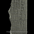 Сборная миниатюра из смолы Expédition d'Égypte”, 75 mm (1:24) Medieval Forge Miniatures (C-75-136) (C-75-136)