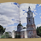 Коллекция памятных монет - Города воинской славы. Наро-Фоминск (КПМ015) (КПМ015)