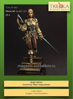 Сборная миниатюра из смолы Леди-пират, 75 мм, TRILOKA MINIATURES (TLK-75-027) (TLK-75-027)