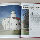 Выпуск №45 Василий II