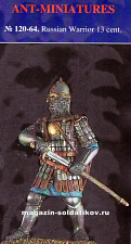 120-64 Русский воин XIII век, 120 мм, Ant-miniatures