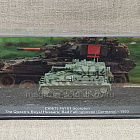 CRV (T) FV101 Scorpion (Germany) 1/72 Deagostini (ВТА019) (ВТА019)