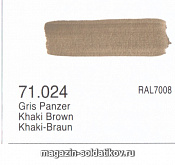 Защитно-коричневый , Vallejo - фото