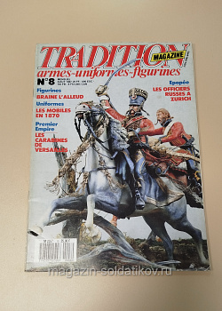 Tradition Magazine armes, uniformes, figurines №08 aout 1987 (VIL029) (VIL029)