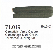 Камуфляжный зелено-темный, Vallejo - фото