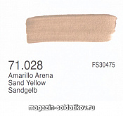 Желтый песок , Vallejo - фото