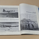 Летательные аппараты нетрадиционных схем, П.Бауэрс (445-325) (445-325)