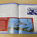 Журнал «100 битв, которые изменили мир». Операция Хаски 1943 (100битв-157) (100битв-157)