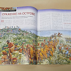 Журнал «100 битв, которые изменили мир». Пилос и Сфактерия 425 до н.э. (100битв-151) (100битв-151)