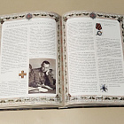 Символы и награды Российской державы (561-011) (561-011)