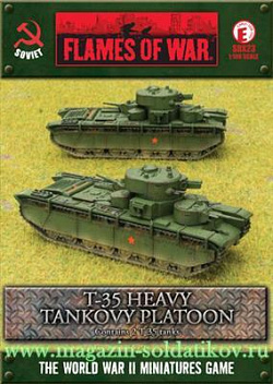 T-35 Heavy tankovy company, (15мм) Flames of War