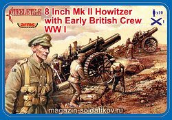 Солдатики из пластика 8-дюймовая гаубица Mk II с британским расчетом. Ранний период ПМВ (1/72) Strelets (А003) (А003)