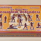 Солдатик из пластика Защитники Иерусалима (1/72) Инженер Басевич для Chintoys (CHT72005) (CHT72005)