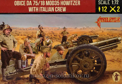 Obice da 75/18 Mod 35 Howitzer & Italian Crew (1/72) Strelets (282) (282)