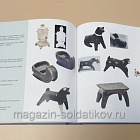 Сказки Русского Севера. Народное искусство Каргополь в собрании СПМЗ. Каталог