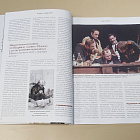 Журнал «Историк» №01 (133) Январь 2026