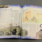 Журнал «100 битв, которые изменили мир». Геттисберг - 1863 (100битв-066) (100битв-066)