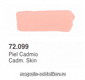 : CADM. SKIN Vallejo - фото
