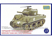 374 Средний танк M4(105) "Шерман" UM  (1/72)