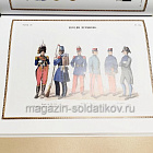 The uniform of french armies 1690-1895 (комплект из 5 томов) (486-006) (486-006)