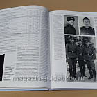 Форма одежды советских военных строителей, 1955–1991 гг., Евгений Дриг