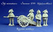 STP034R Русская артиллерия, Альпийский поход Суворова 1799 г., Россия, 28 мм STP-miniatures