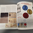 Старый Цейхгауз № 103-104 (3-4/2024). Журнал. Униформа. Награды. Оружие. Знамена. Геральдика.