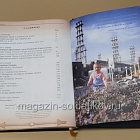 «Крылатая частица таджикской истории» Домладжанов Рауфджан (485-083) (485-083)