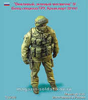 Сборная фигура из смолы Боец спецназа ГРУ, Крым, март 2014 г. (4). Одна фигура. 1:35 Tank - фото